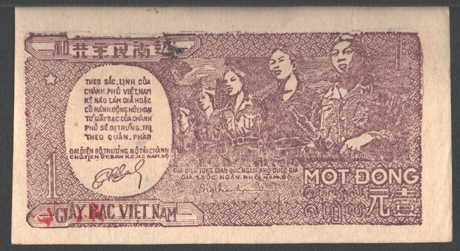 VIETNAM NORTH DEMOCRATIC REP 1 DONG 1948 HO CHI MINH FRONT RIGHT,LETTERING;VIET-