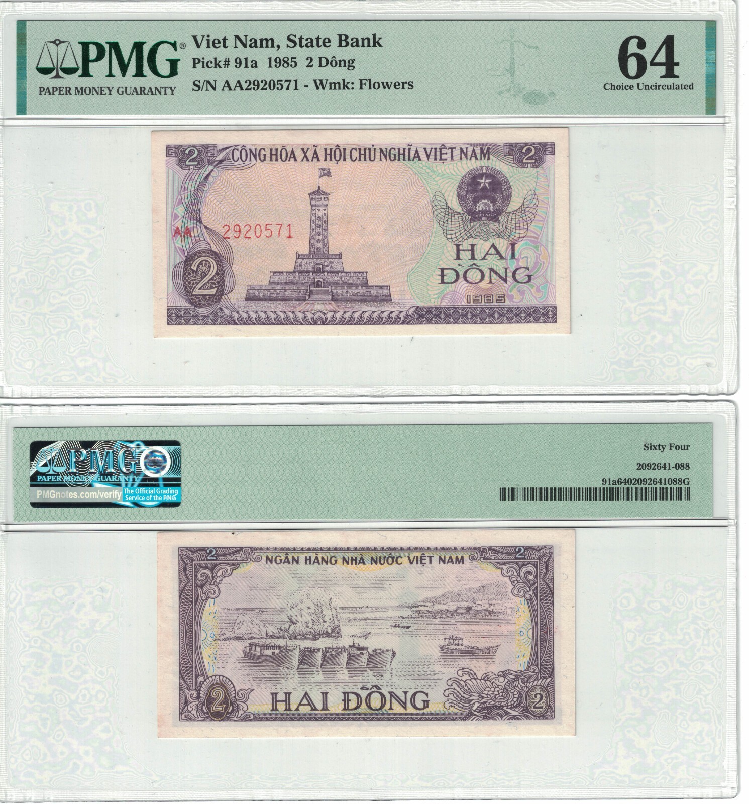 VIETNAM 2 Dong 1985 “Prefix AA” PICK# 91a PMG: 64 UNC. #PL1440