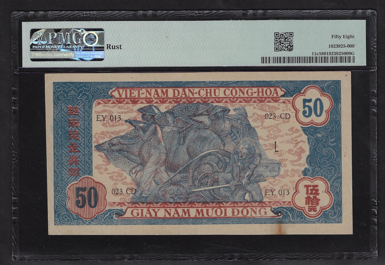 VIETNAM 50 DONG P- 11c 1947 AUNC PMG 58