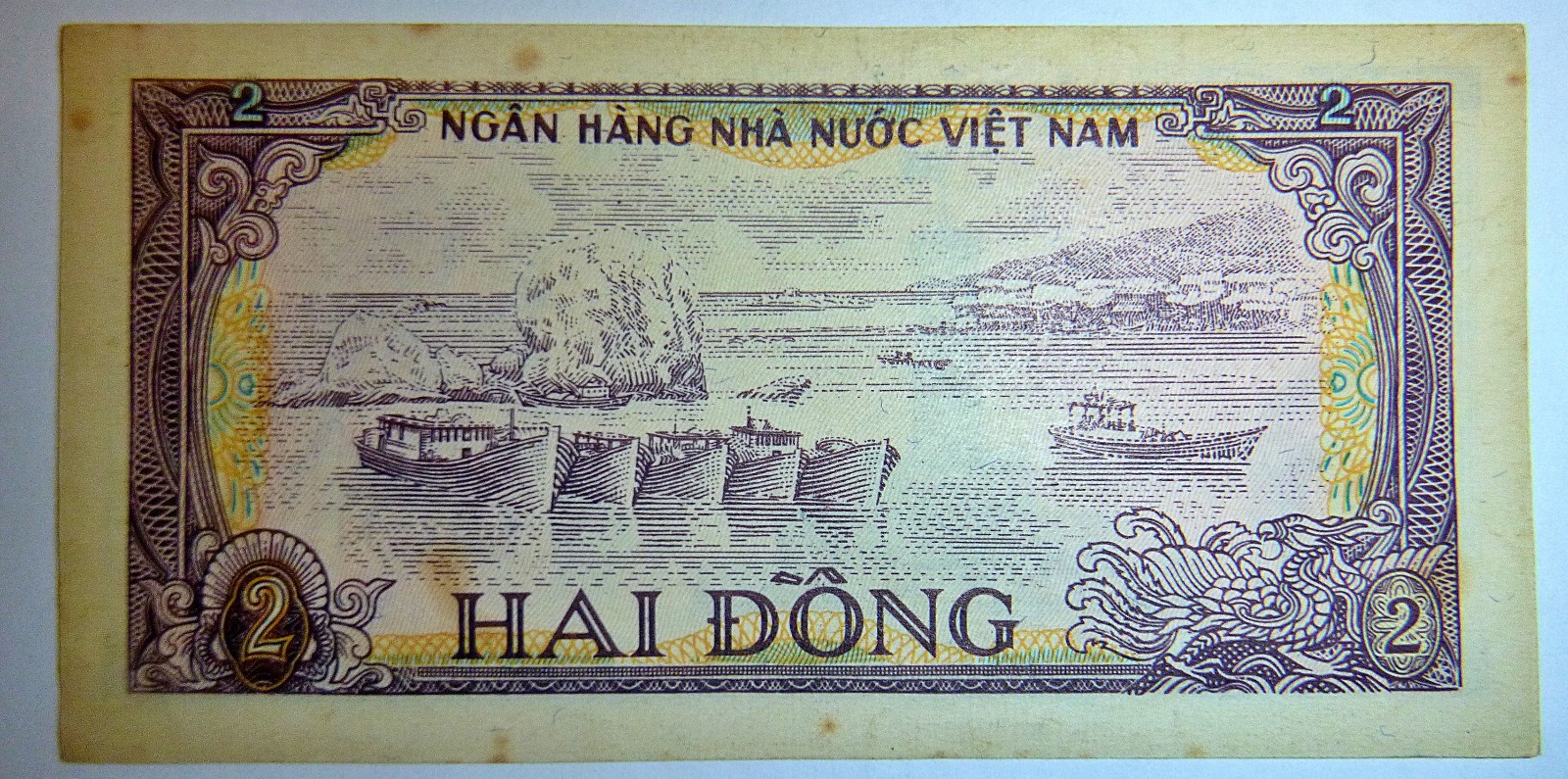 1985 – 2 DONG BANK NOTE – Hanoi Isse – Hue Citadel – AB 508 1715 – Vietnam – 60