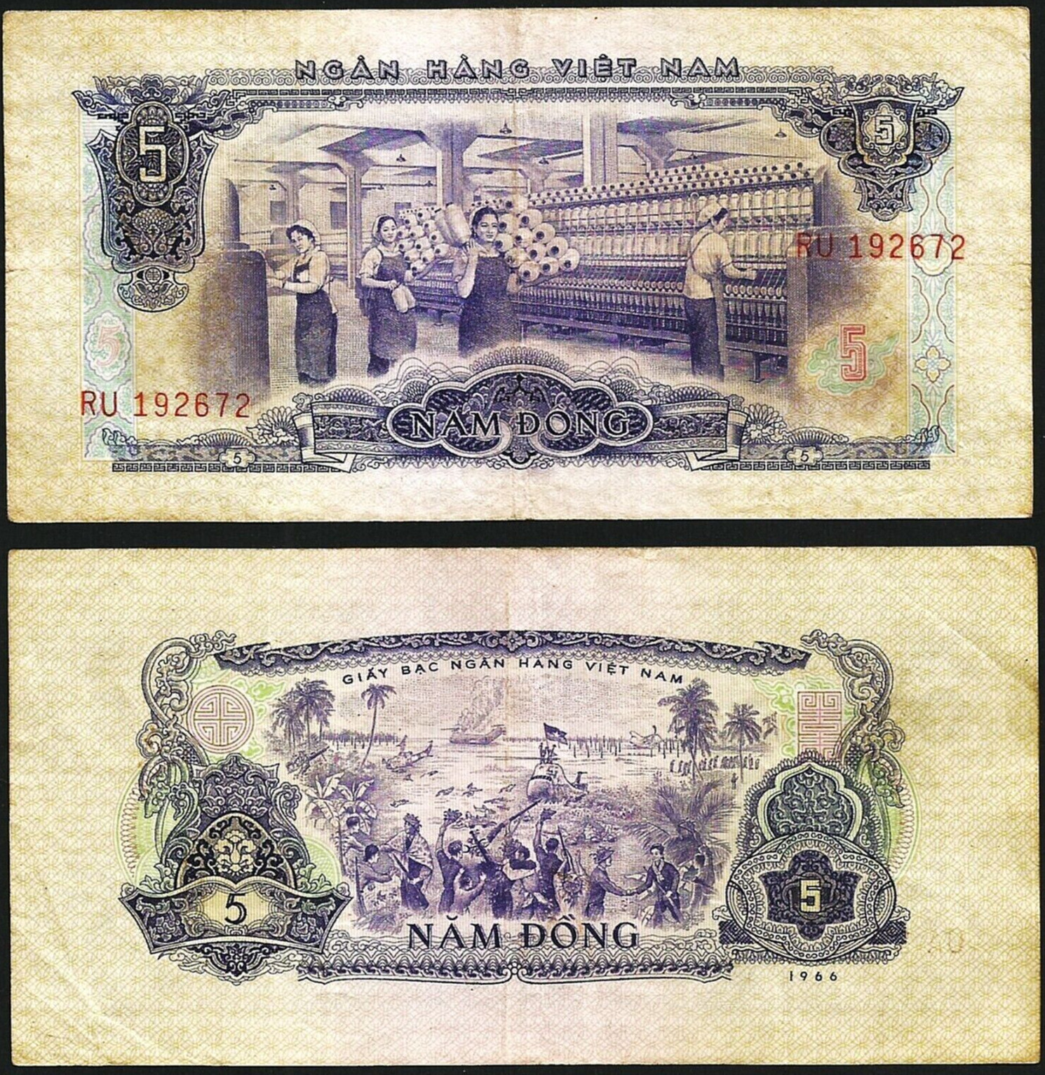 VIETNAM South 500 DONG P-28 1970 Central Bank Currency UNC Vietnamese VND NOTE