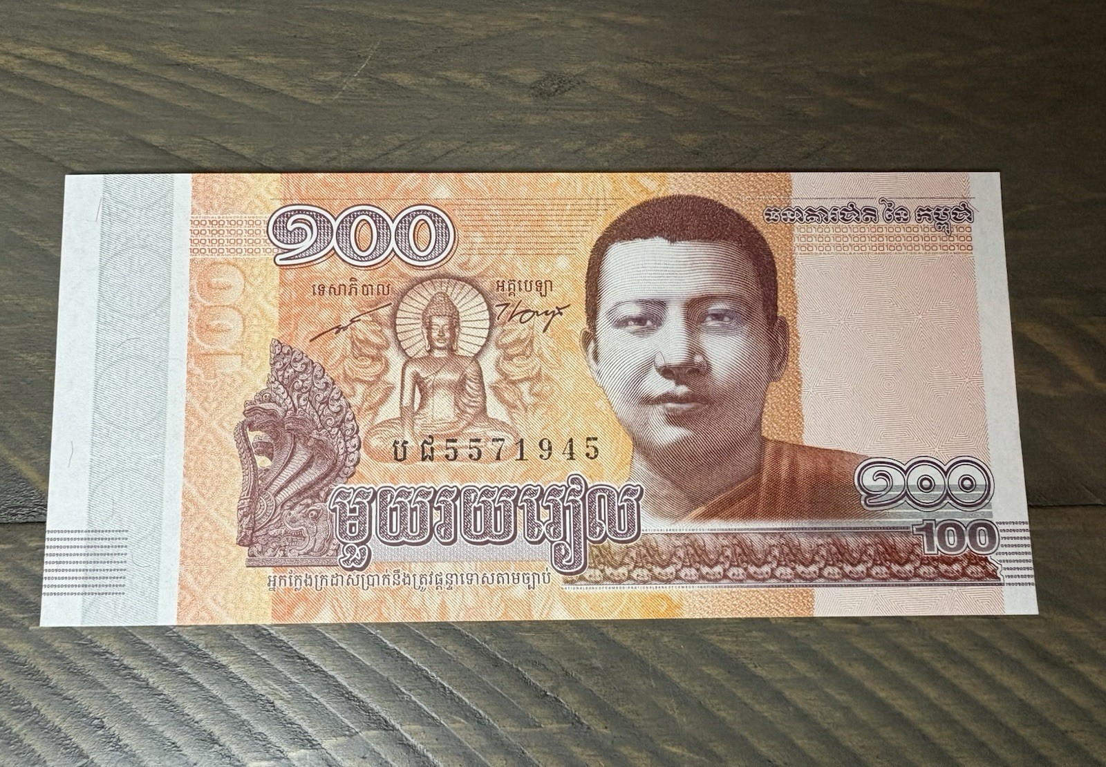 Vintage World Banknote Lot China 5 Jiao Cambodia 200 Vietnam 1000 Dong VG+++