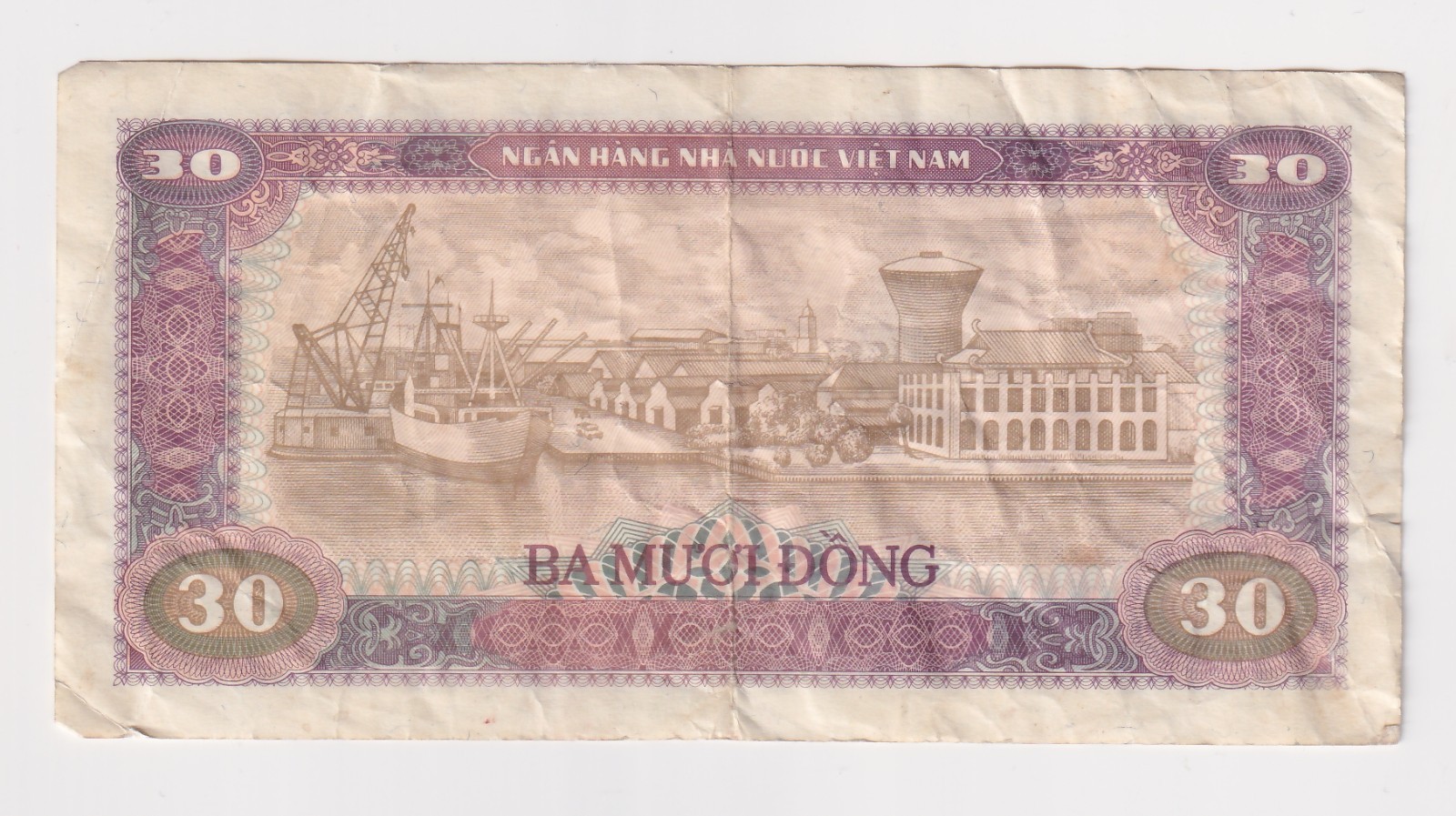 Vietnam 30 dong 1981 large serial p87b circulated