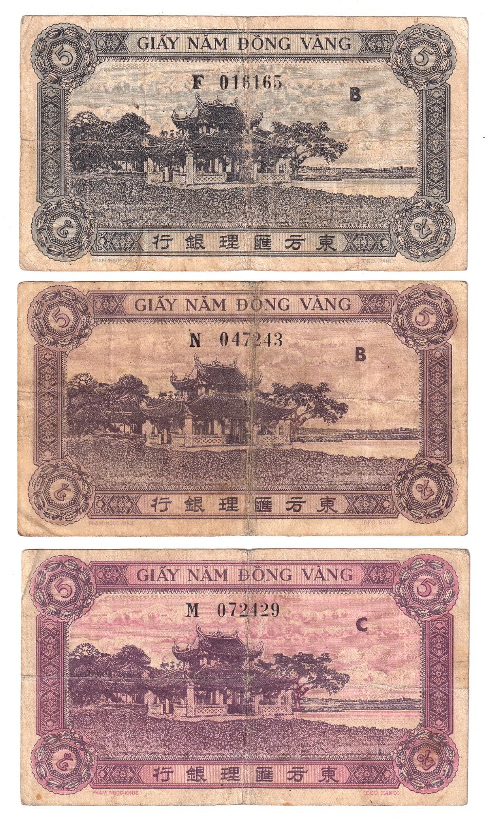 French Indochina 1942-45. 5 Piastres Lot of 3 Notes Different Colors. B