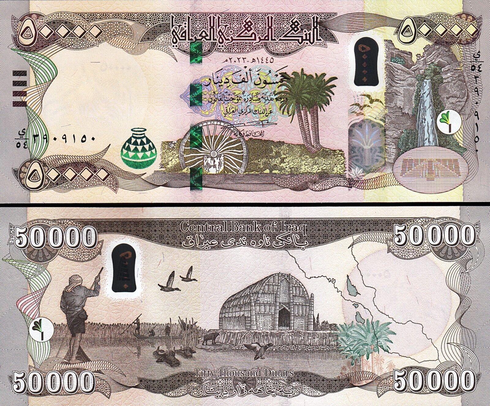 ONE MILLION Iraqi Dinar Money IQD UNCIRCULATED 20 x 50,000 + COA