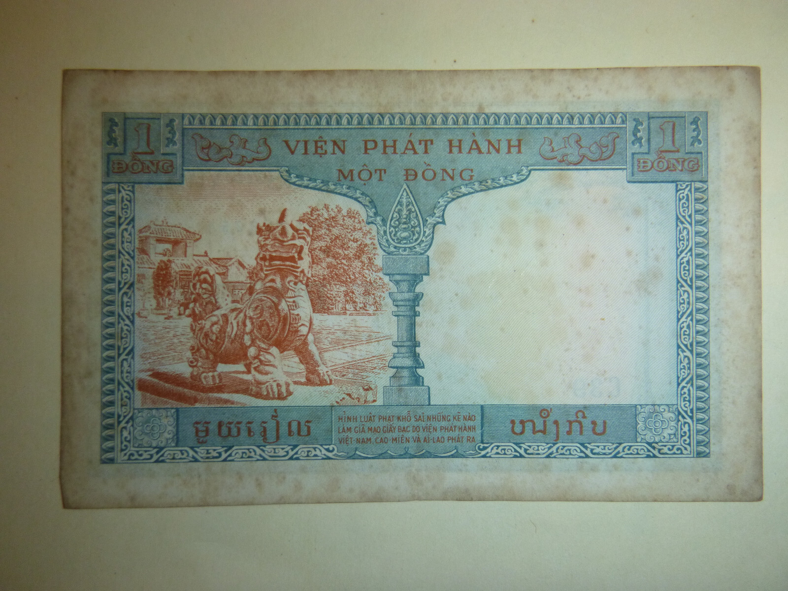 1953 Bank Note – ONE PIASTRE – LAOS – CAMBODIA – French Vietnam War – C.399