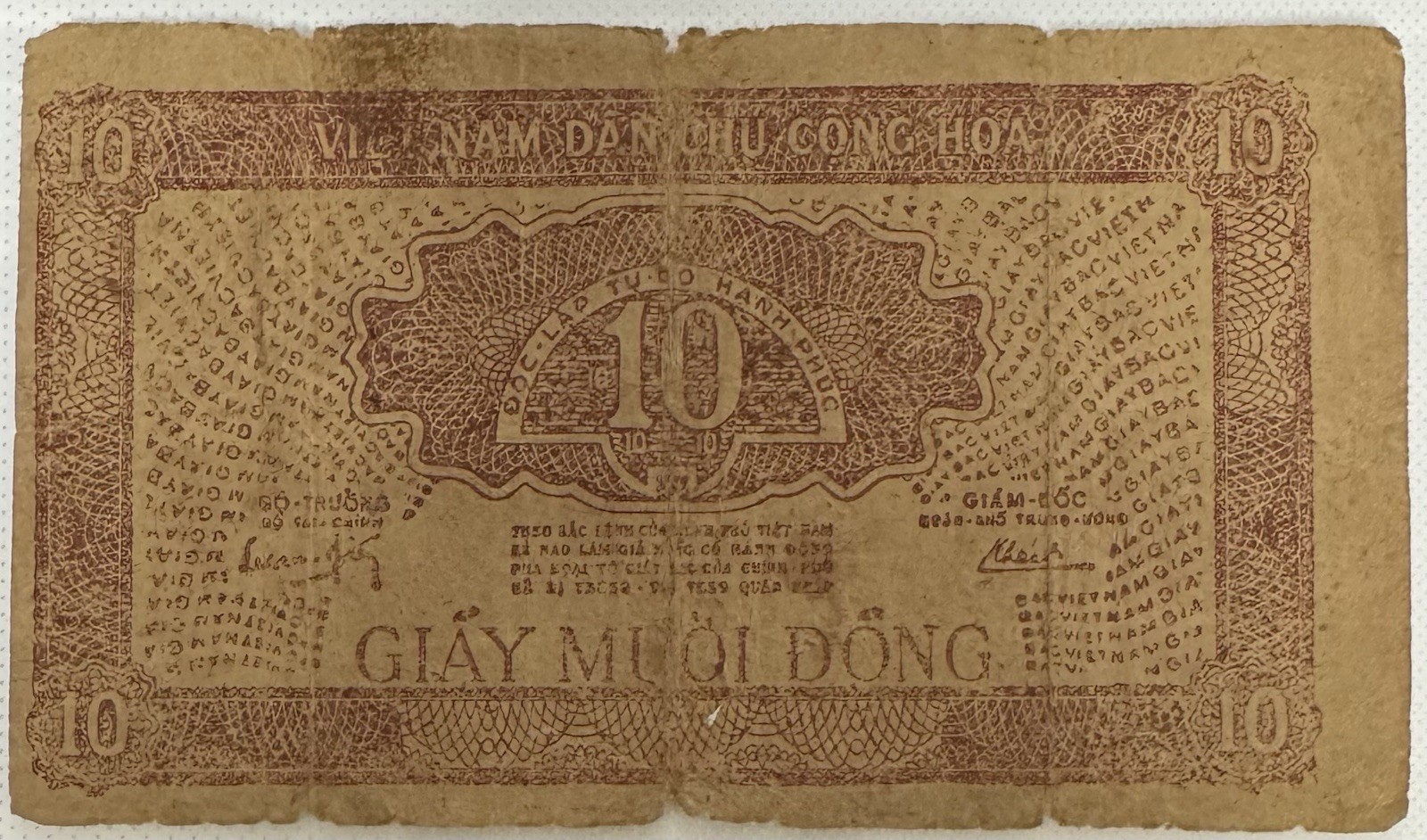 Vietnam 10 Dong 1948 Pick# 22d VG-VF. #PL3159