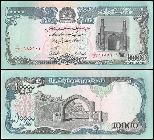 200 Banknotes 100 ea x Zimbabwe 10 Trillion dollars & Afghanistan 10000 Afghanis