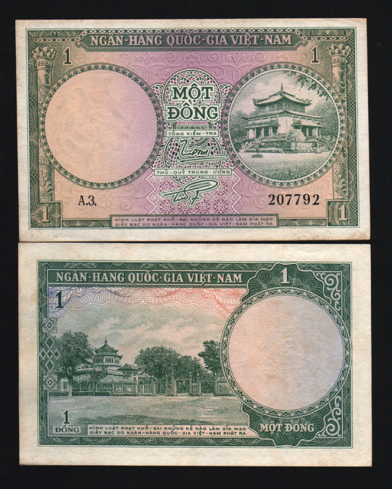 VIETNAM SOUTH 1 DONG P-1 1955-1956 x 20 Pcs Lot Bundle TEMPLE PAGODA AU 1st NOTE