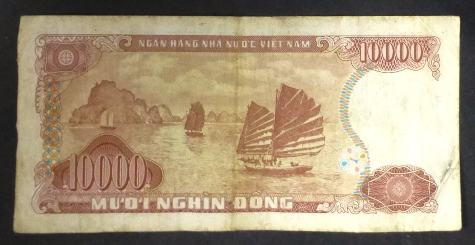 VIETNAM 10,000 DONG 1993 BANK NOTE – SECOND NEW DONG – SOCIALIST REPUBLIC ERA