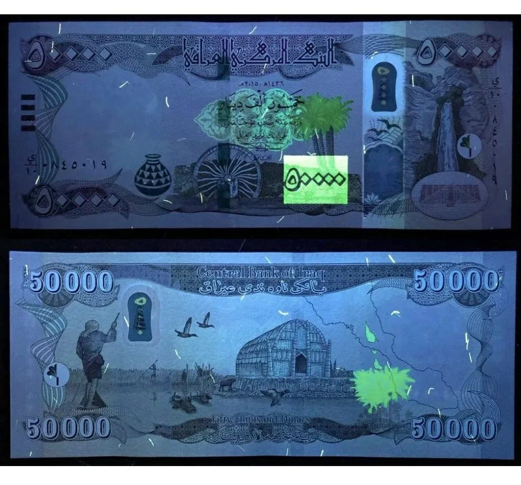 1 MILLION IRAQ DINAR – 1,000,000 IQD / 20 x 50,000 – 2023 NEW AUTHENTIC CURRENCY