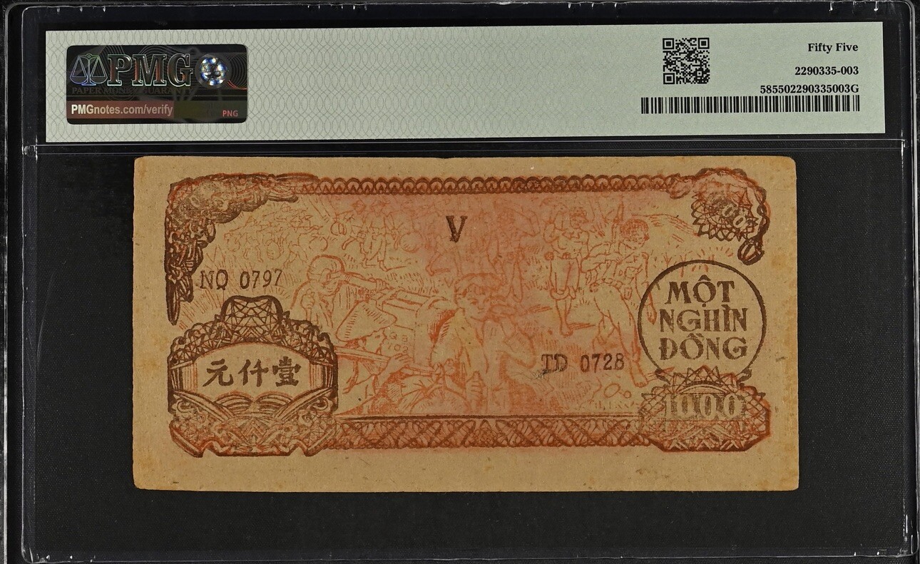 Vietnam 1000 Dong 1950-51 Pick# 58 PMG: 55 About UNC. #PL2537