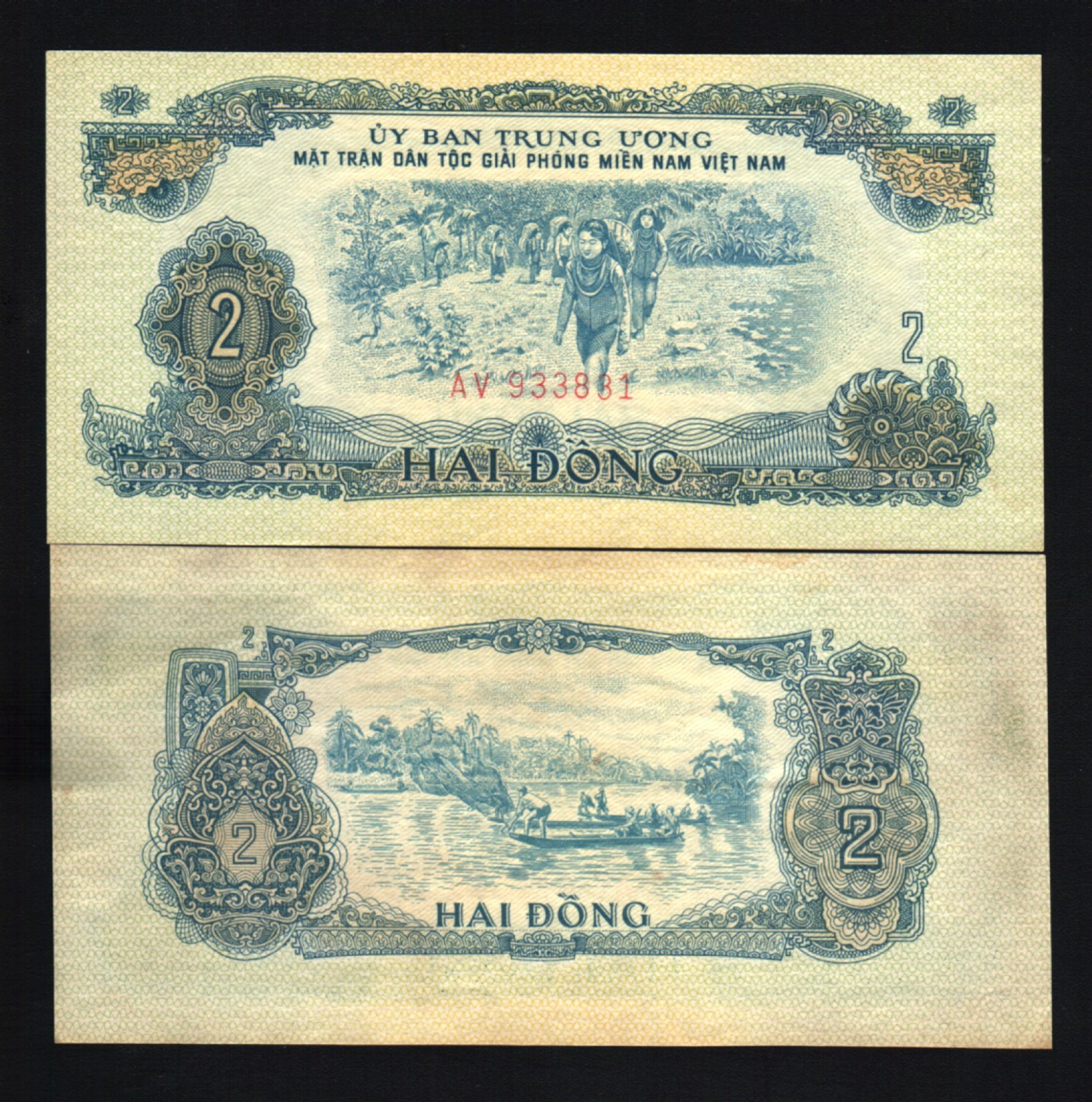 VIETNAM SOUTH 2 DONG P R5 1963 x 10 Pcs Lot BOAT FISH NET AU GIRL FARM BILL NOTE