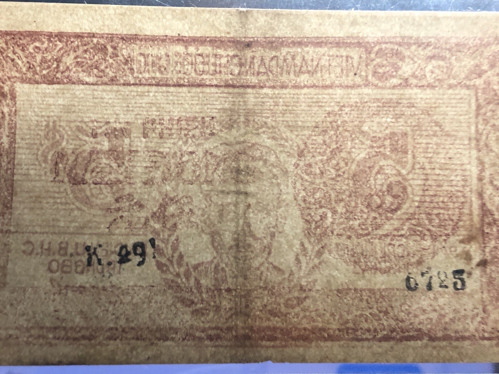 5 Dong Credit Viet Cong – Viet Nam Dan Chu Vintage 1945-1975 Rare_LDP Shop.