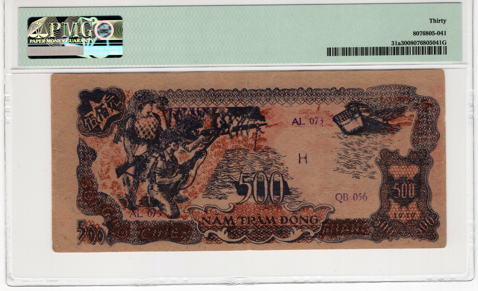 Vietnam 1949 500 Dong PMG Certified Banknote Very Fine 30 Pick 31a