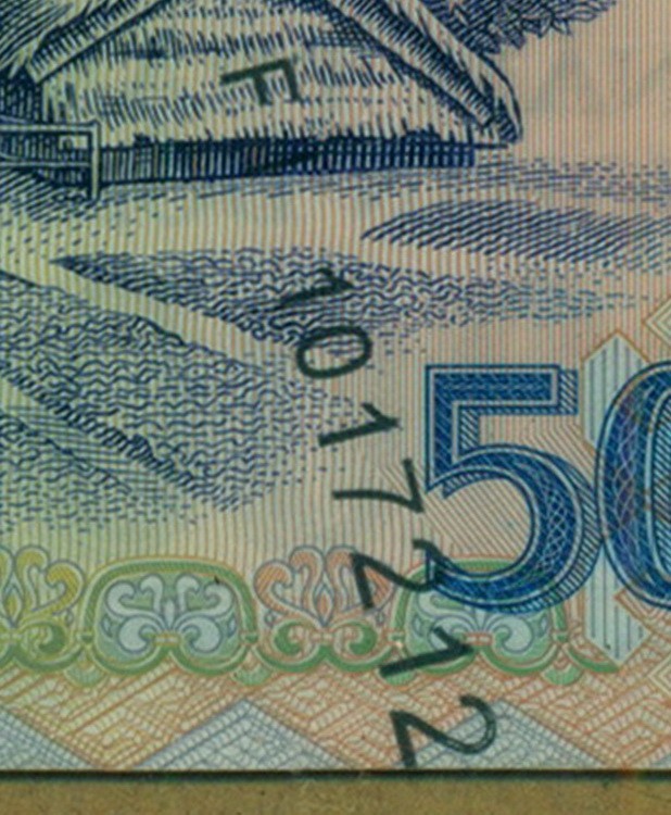 Error Vietnam 500,000 Dong Misplaced Serial Number Serial# F 110172129 PCGS 35