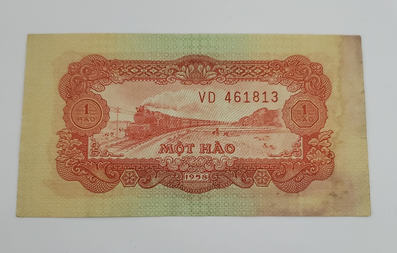 1958 Vietnam One Dong Mot Hao Propaganda Banknote