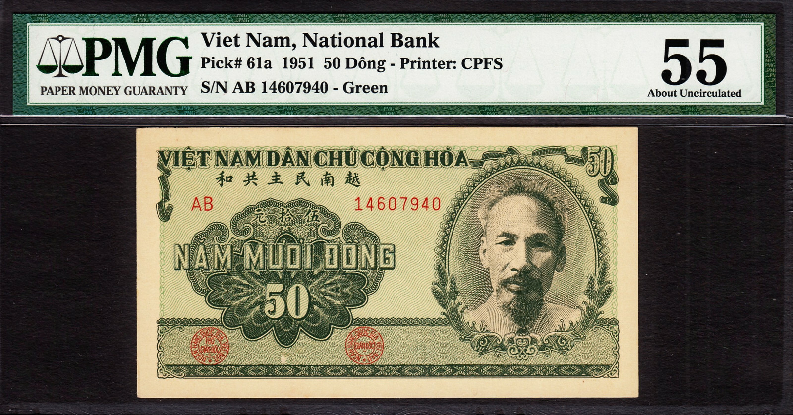 Vietnam 50 Dong 1951 Pick-61a About UNC PMG 55