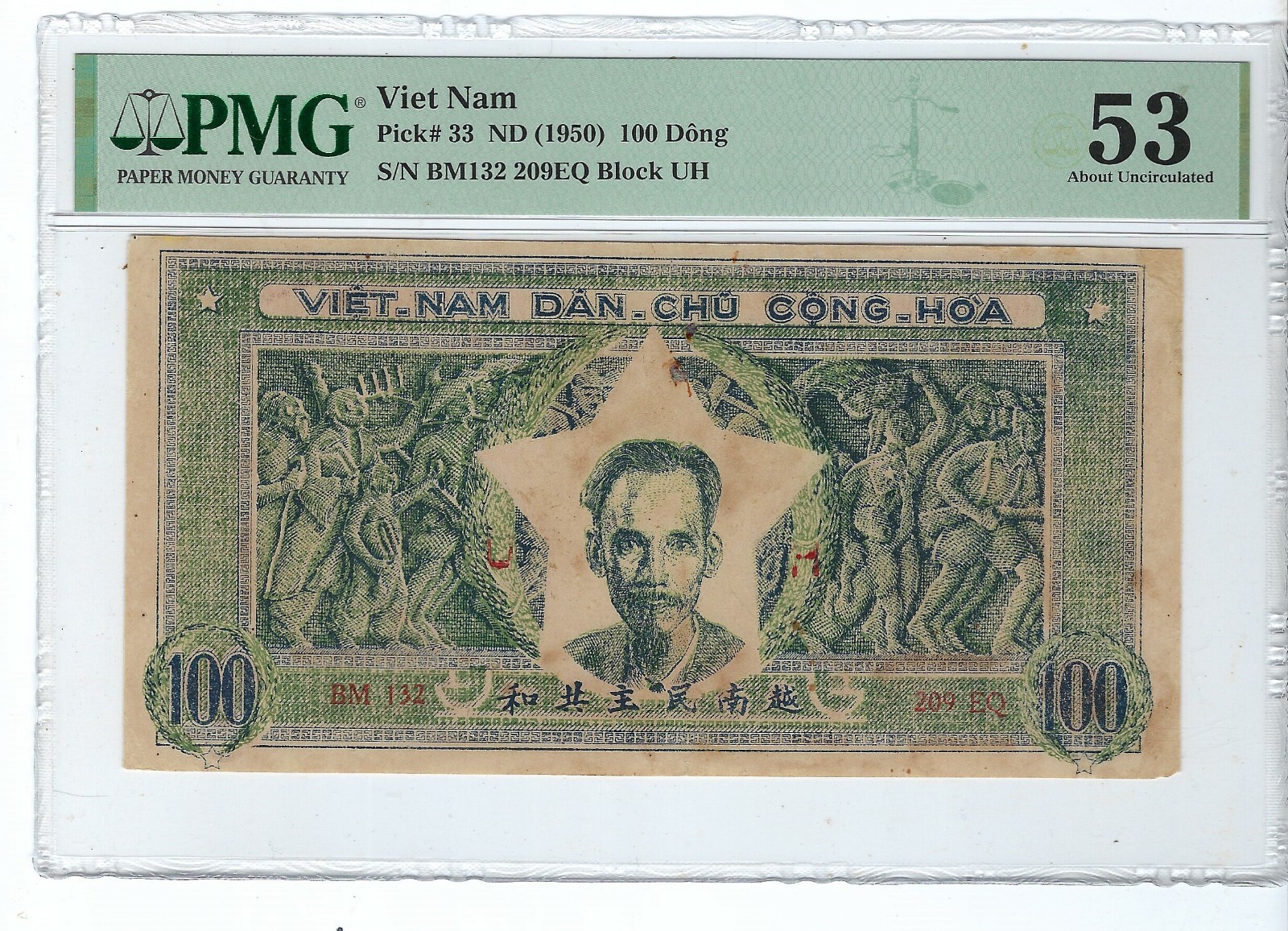 Vietnam North 100 Dong Banknote P-33 ND (1950) PMG 53