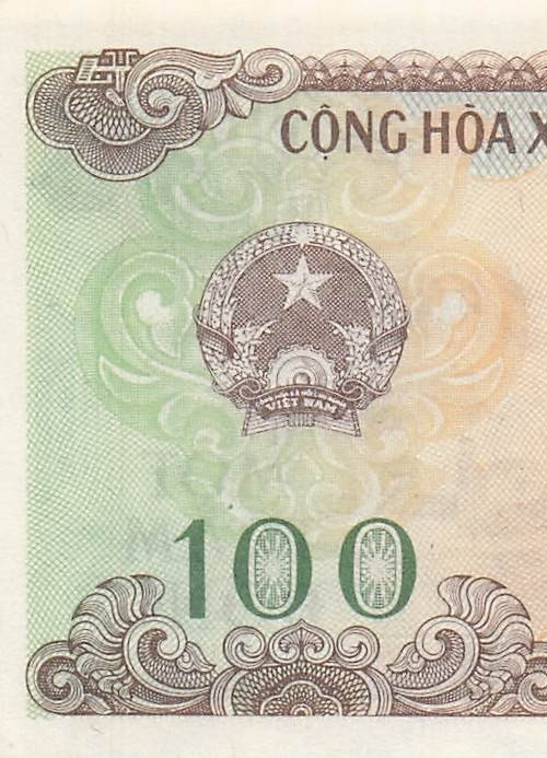 Viet Nam 10 Dong 1992 P 105a Series AH Uncirculated Banknote XX F