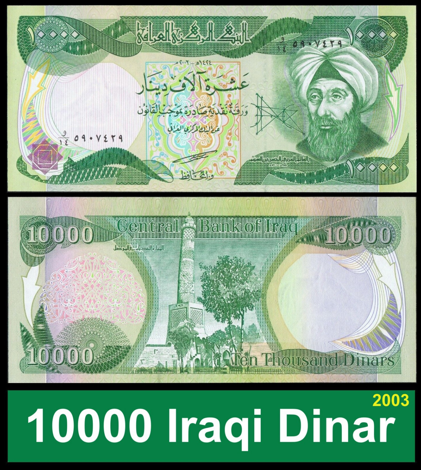 Iraqi 10000 Dinars IQD 10K Banknote Iraq 2003 UNC Uncirculatted New