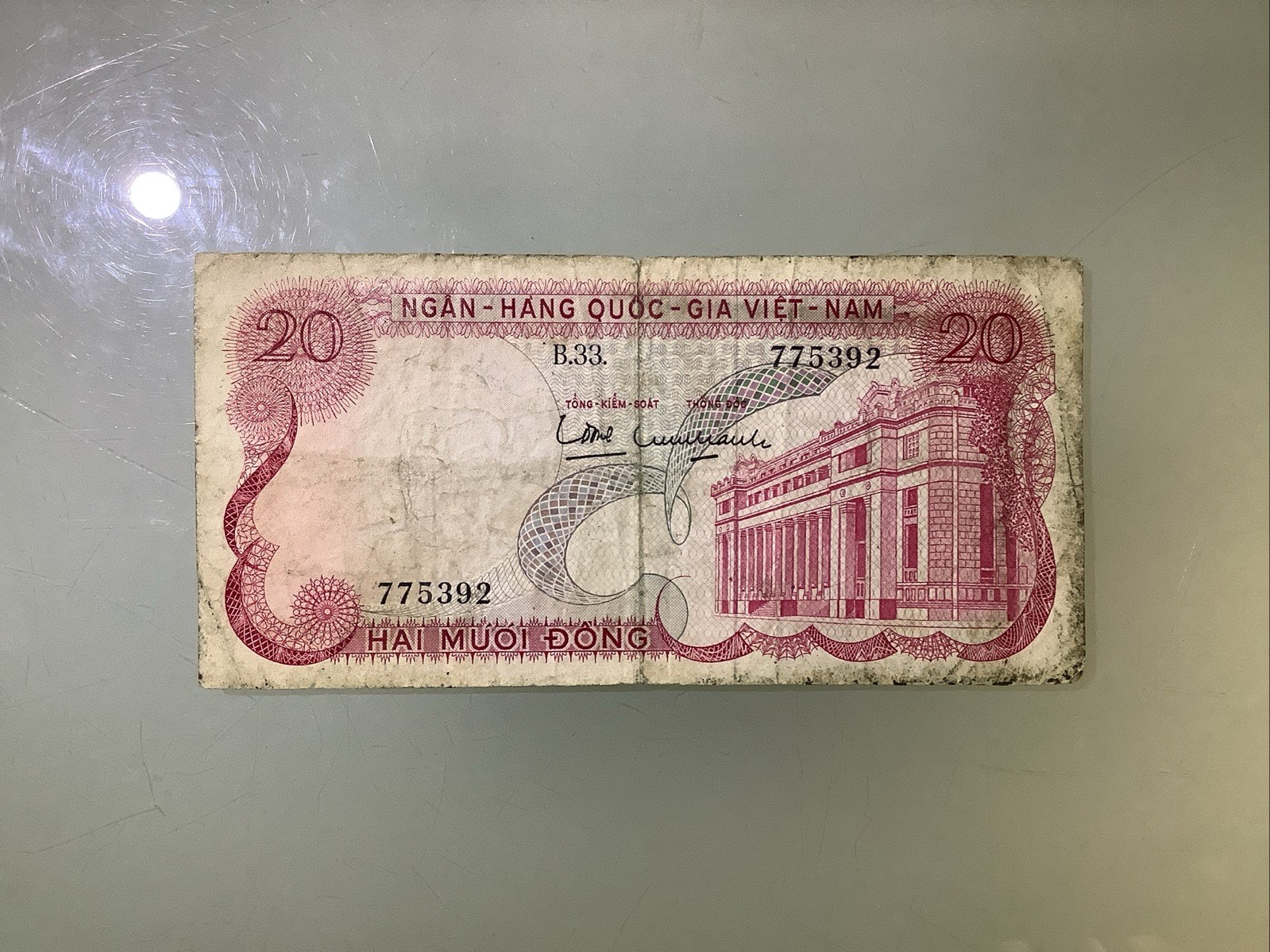 South Vietnam 20 Dong 1969 Circulated
