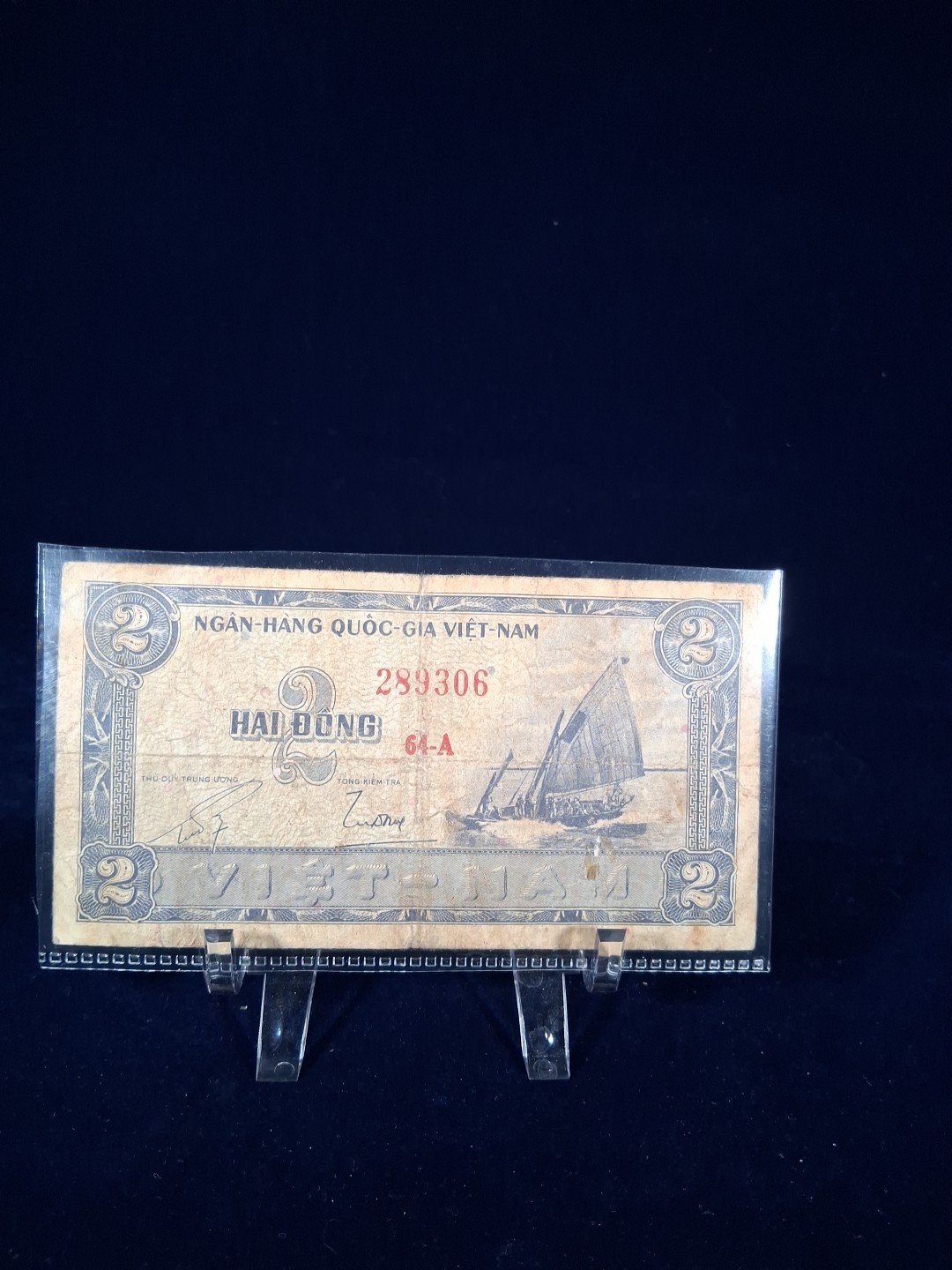 1955 SOUTH VIETNAM 2 DONG BANKNOTE