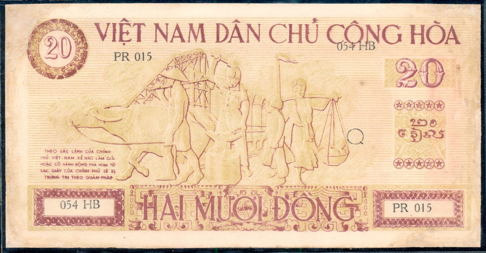 VIETNAM 20 DONG 1946 Pick# 6