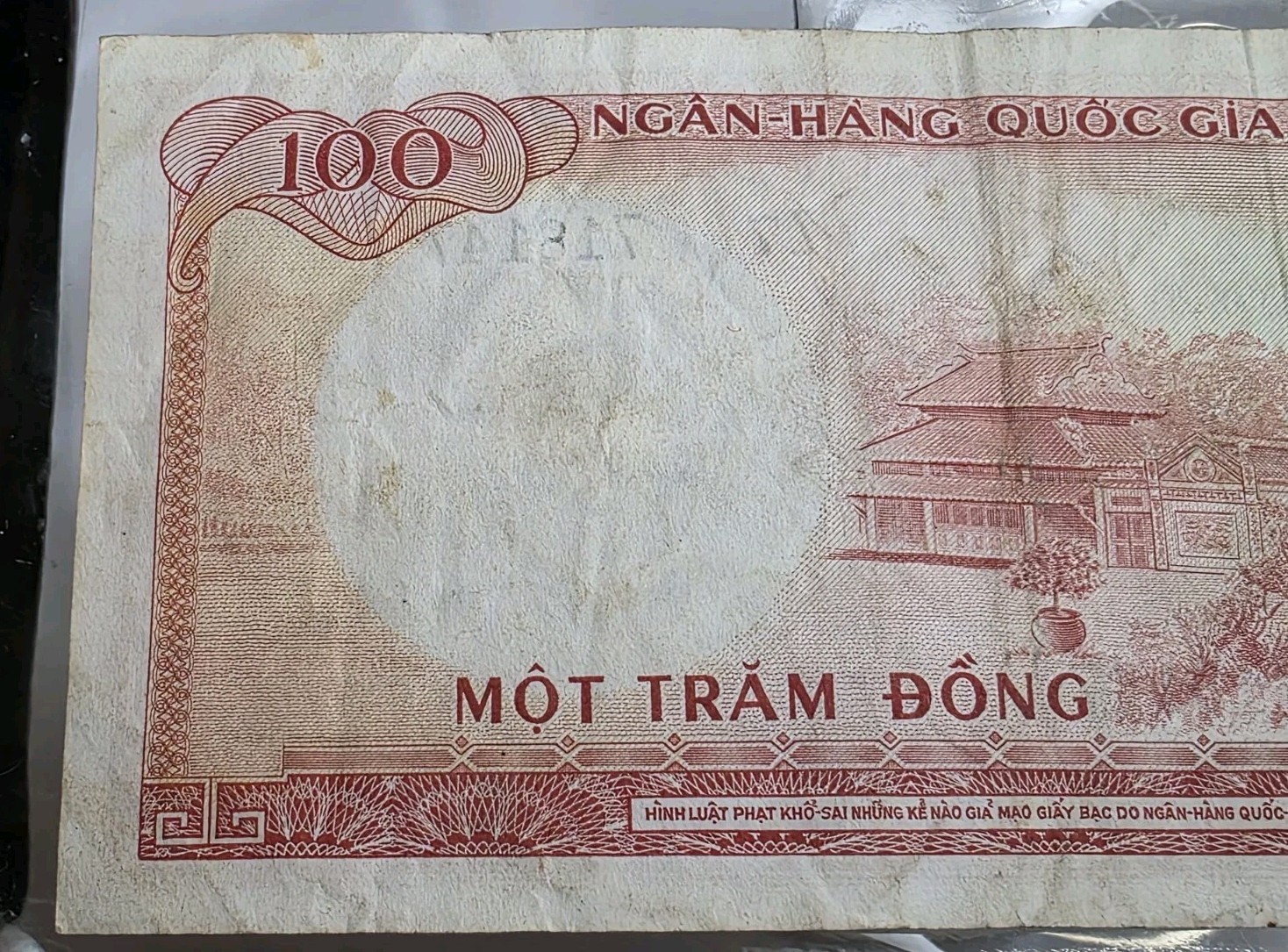 1966 South Vietnam Viet Nam 100 Dong L V Duyet Watermark