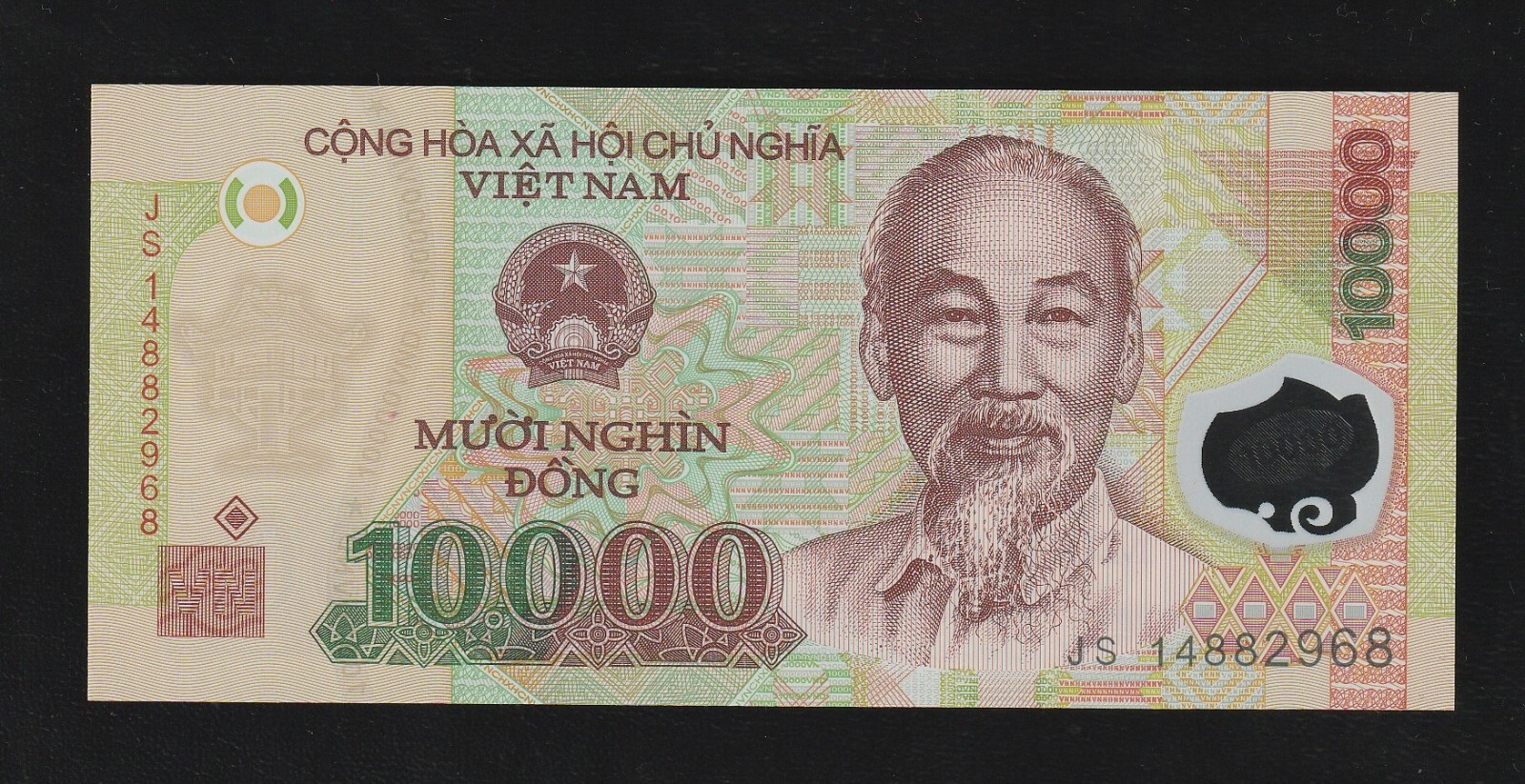 Vietnam, 10000 (10,000) dong, 2022 P-119p, POLYMER, UNC