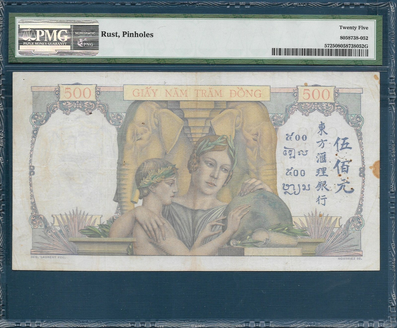 French Indochina Vietnam 500 Piastres, 1939, P 57, PMG VF 25