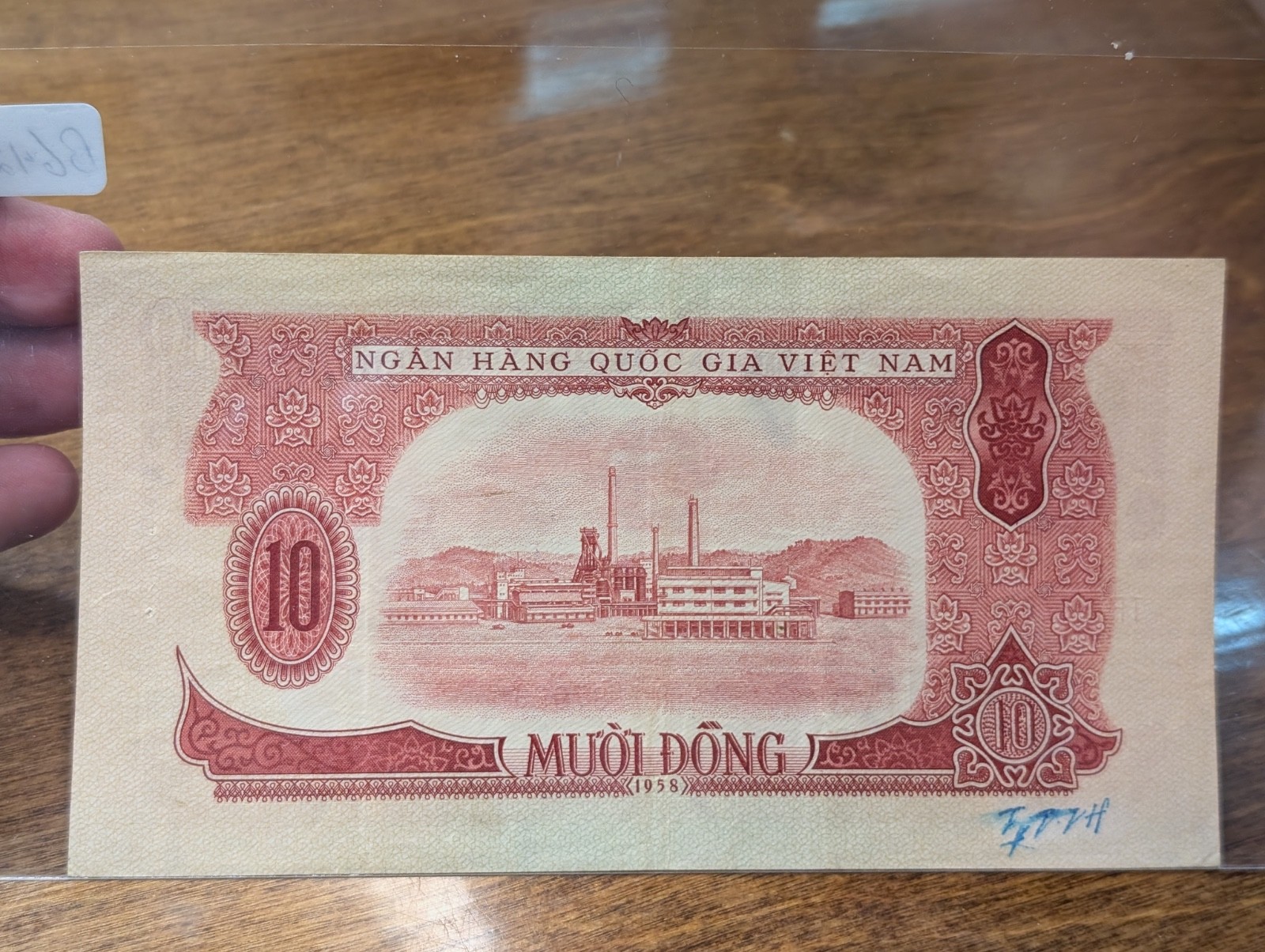 1958 Viet Nam 10 Dong Currency Note