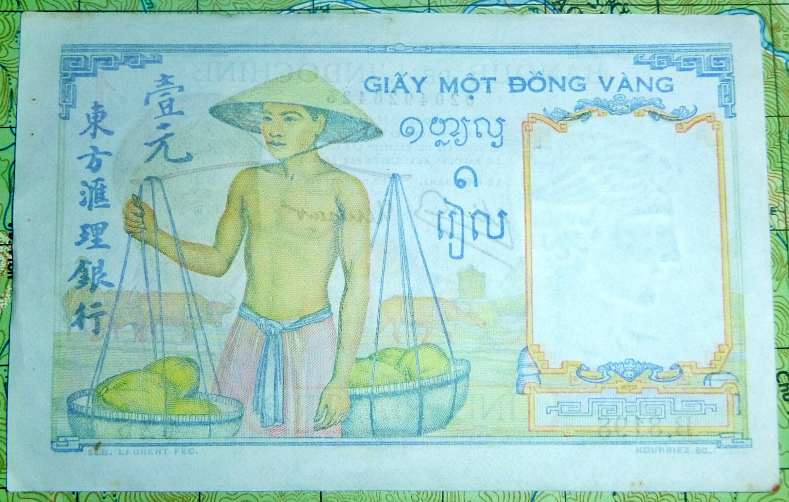 1949 BANK NOTE – ONE PIASTRE – LAOS – CAMBODIA – French Vietnam War – C.289