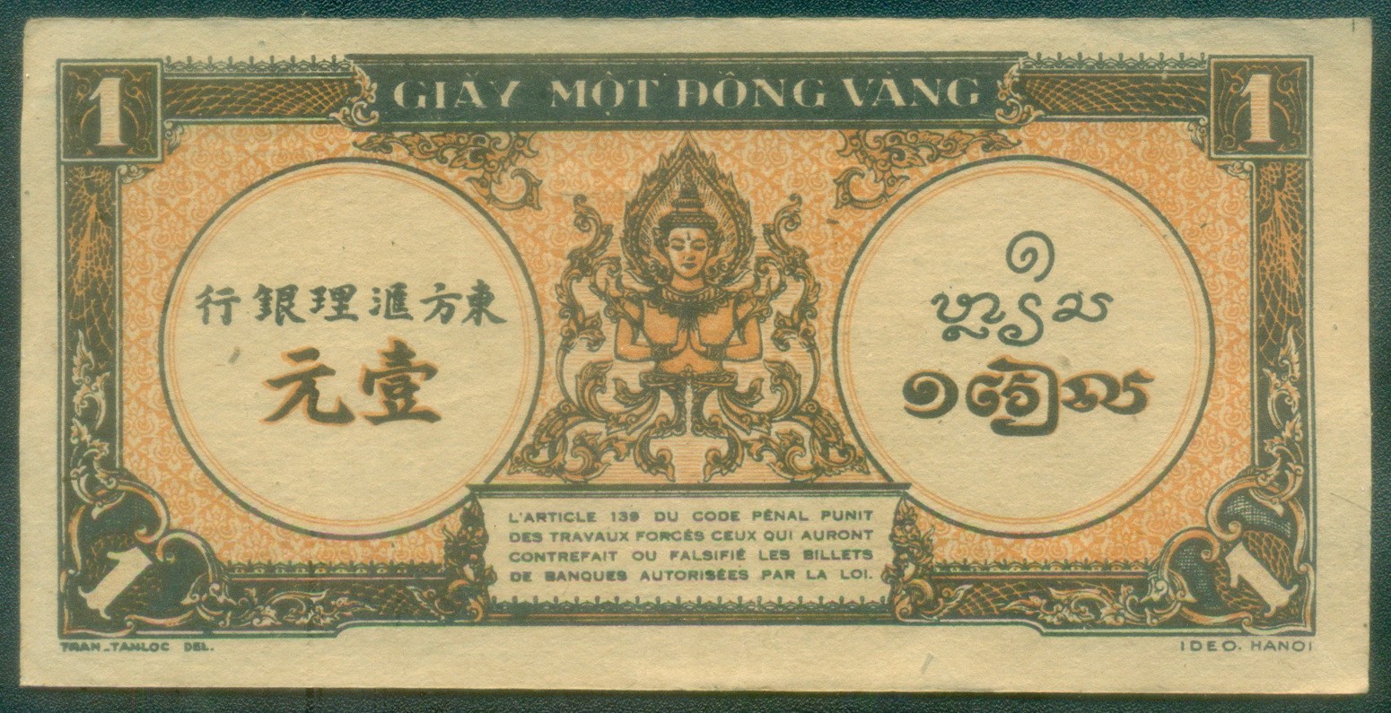 Indochina ND (1942-45) 1 Piastre Pick 58 Serial# B 307042