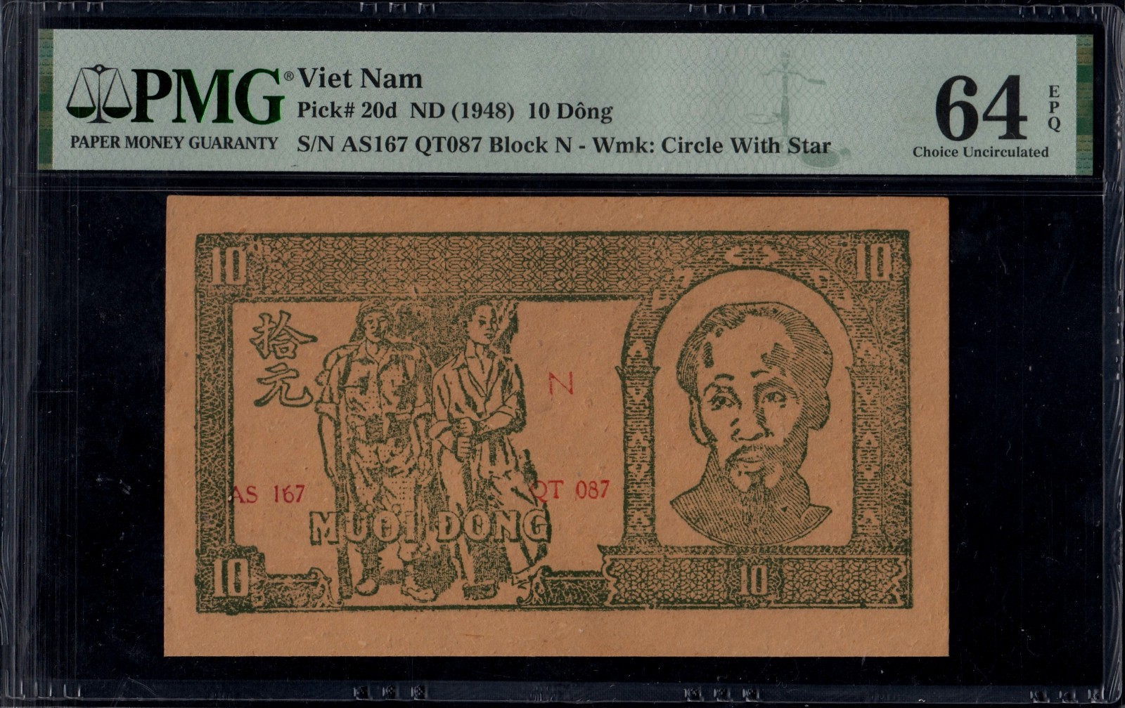 Vietnam 10 dong 1946 P20d PMG64