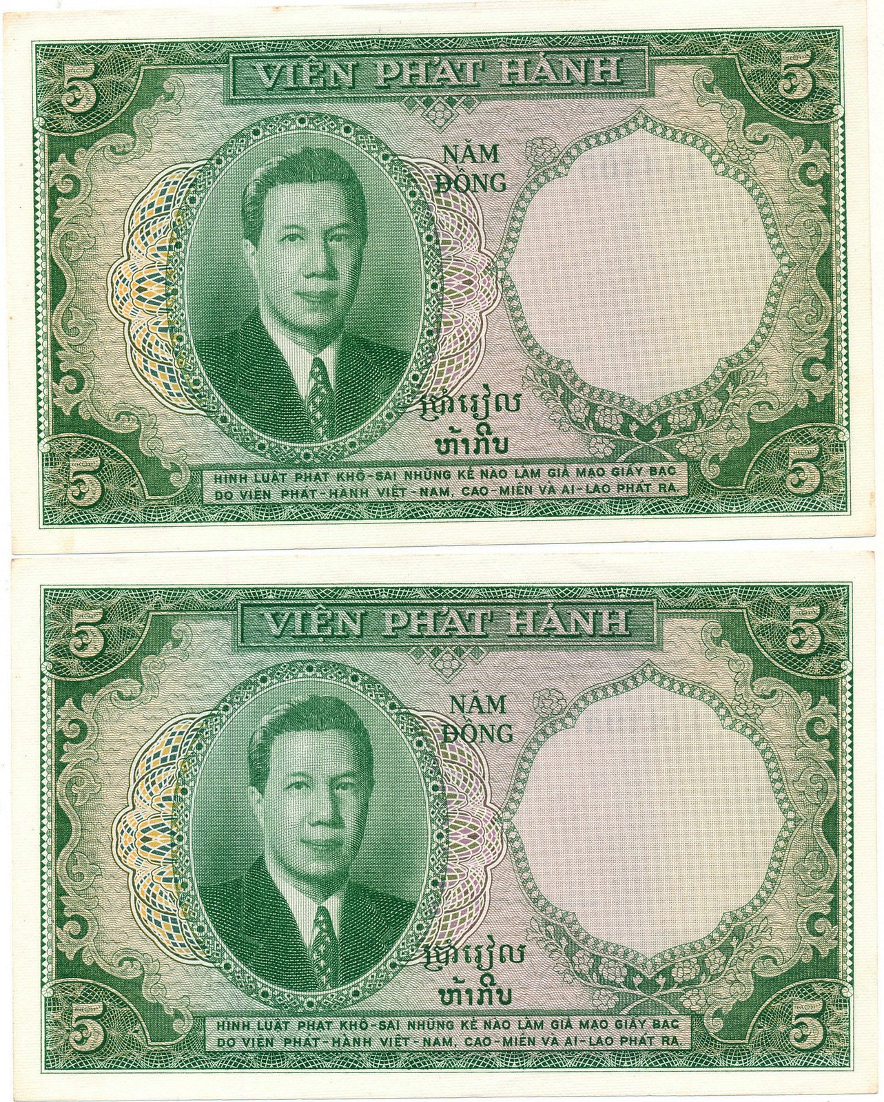 Institut d’Emission Viet-Nam 5 Piastres 2 pcs in cont. no Choice U