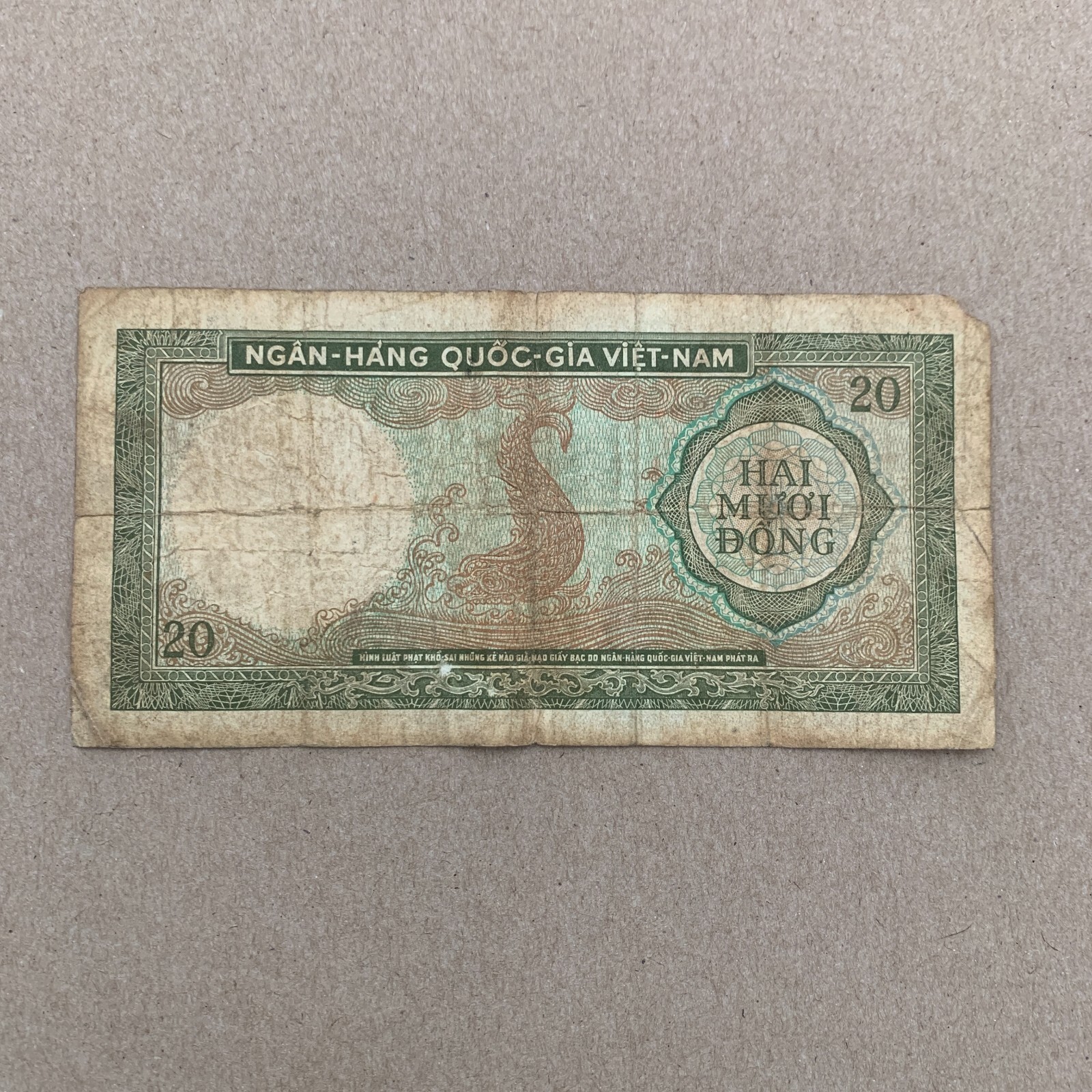 Dragon Watermark 1964 Vietnam 20 Twenty Dong Bank Note World Paper Currency