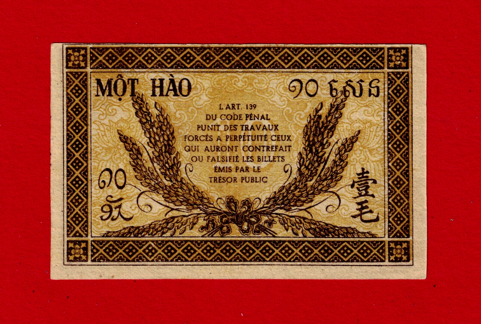 ERROR 10 Cts1942 Gouvernement Generale De L’indochine Sign Mayet & Cousin P-89a