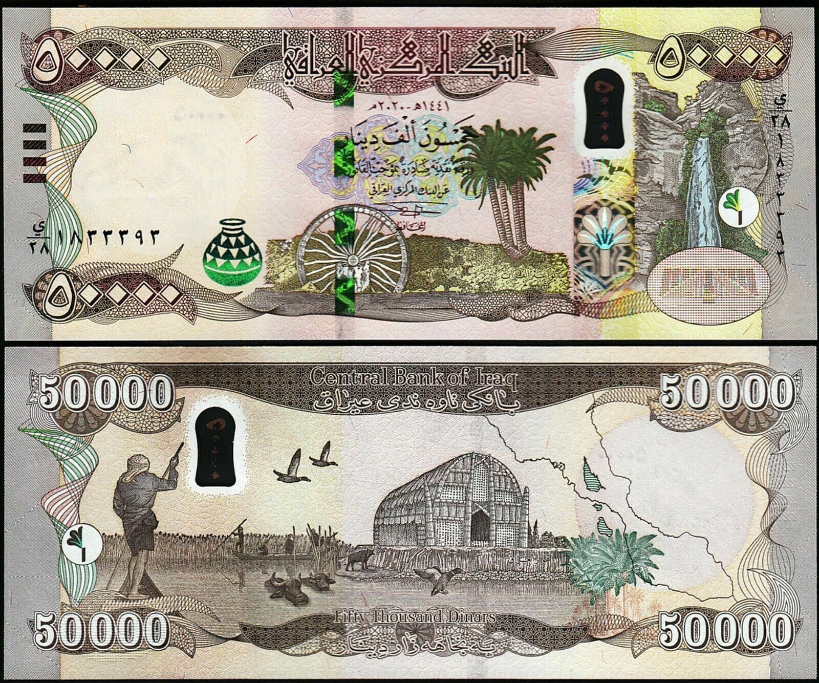 ONE MILLION IRAQI DINAR – 1,000,000 IQD / 20 x 50,000 – 2023 AUTHENTIC CURRENCY