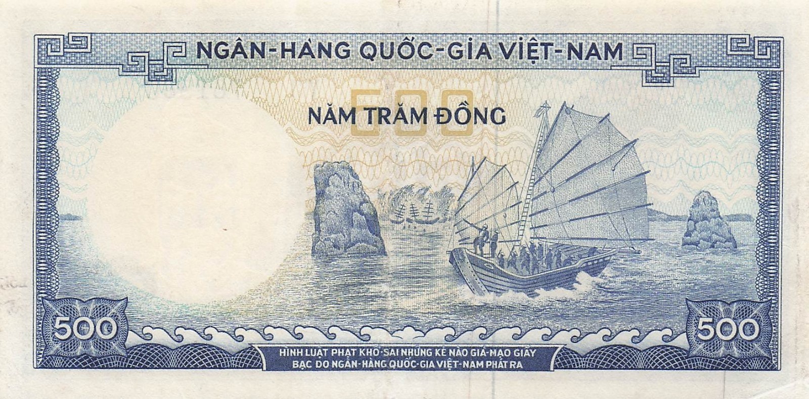 Viet Nam S. 500 Dong ND. 1966 P 23a Series Y3 Uncirculated Banknote IJ 10