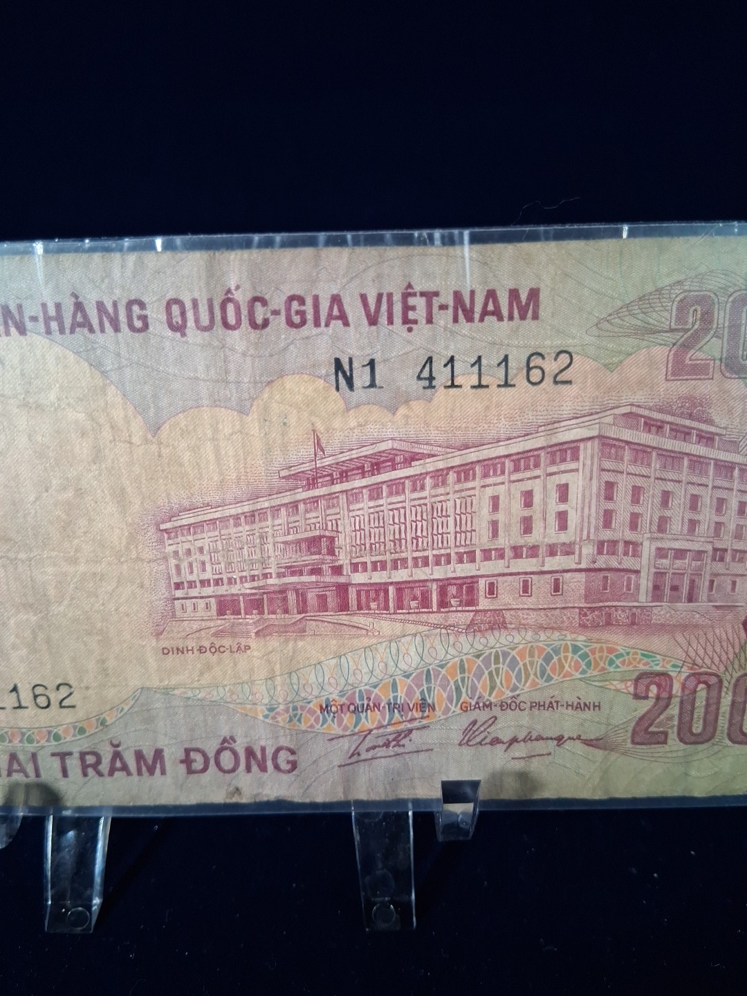 1972 SOUTH VIETNAM 200 DONG BANKNOTE
