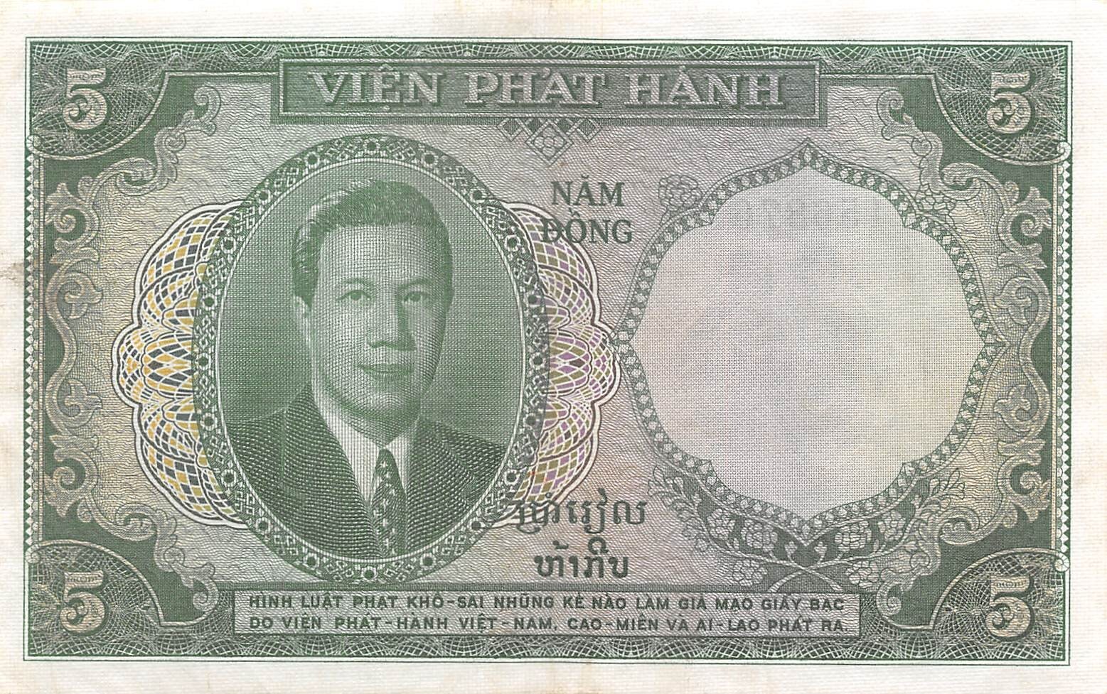 French I. C. 5 Piastres ND. 1953 P 106 Series E Circulated Banknotes TX11