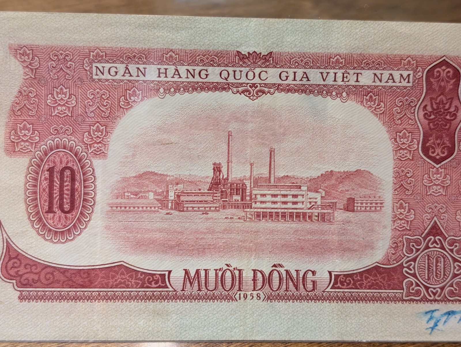 1958 Viet Nam 10 Dong Currency Note