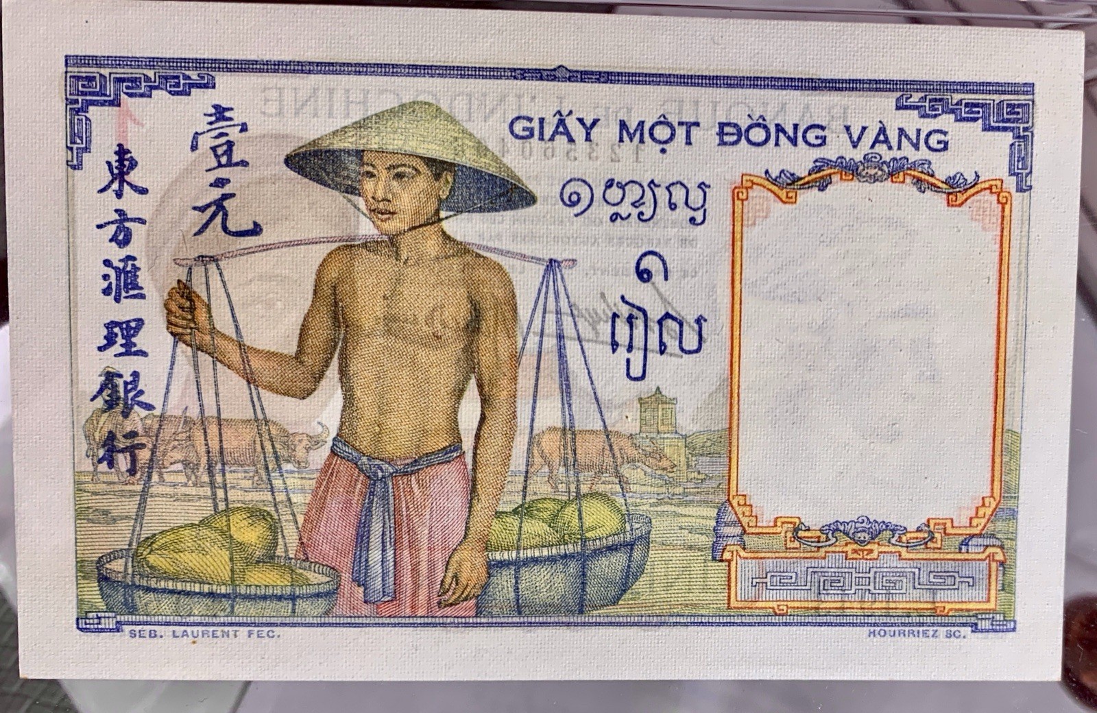 1936 FRENCH INDO CHINA BANK 1 PIASTRE P-54B PMG 66EPQ