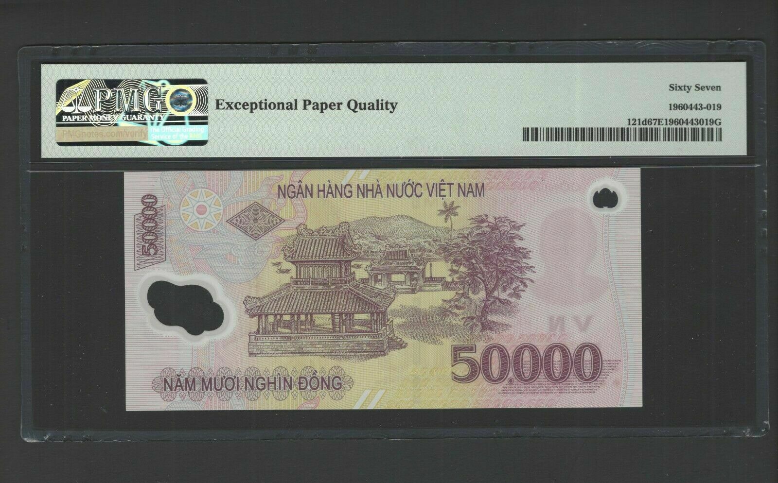 Viet Nam 50000 Dong 2006 P121d Uncirculated Grade 67