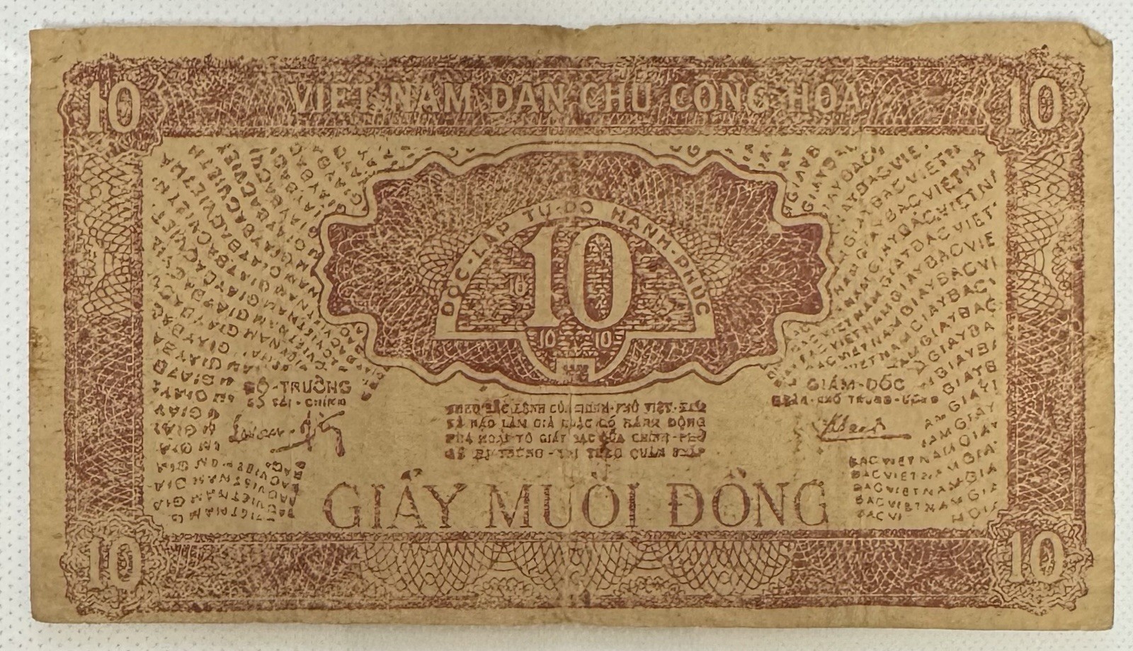 Vietnam 10 Dong 1948 Pick# 22d VG-VF. #PL3160
