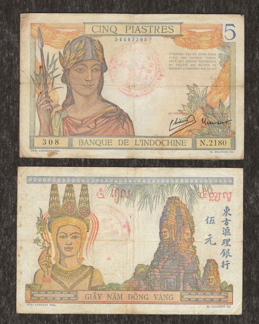 VIETNAM 5 PIASTRES P-R14 1949 SIGN 11 Rare FRENCH INDOCHINA Vietnamese BANK NOTE