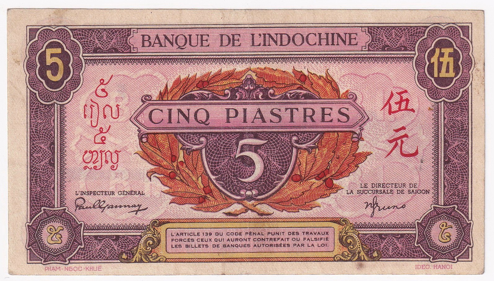 Indochina 1942-45. 5 Piastres Pick 64. Tough paper Z 077174 Nice Grade