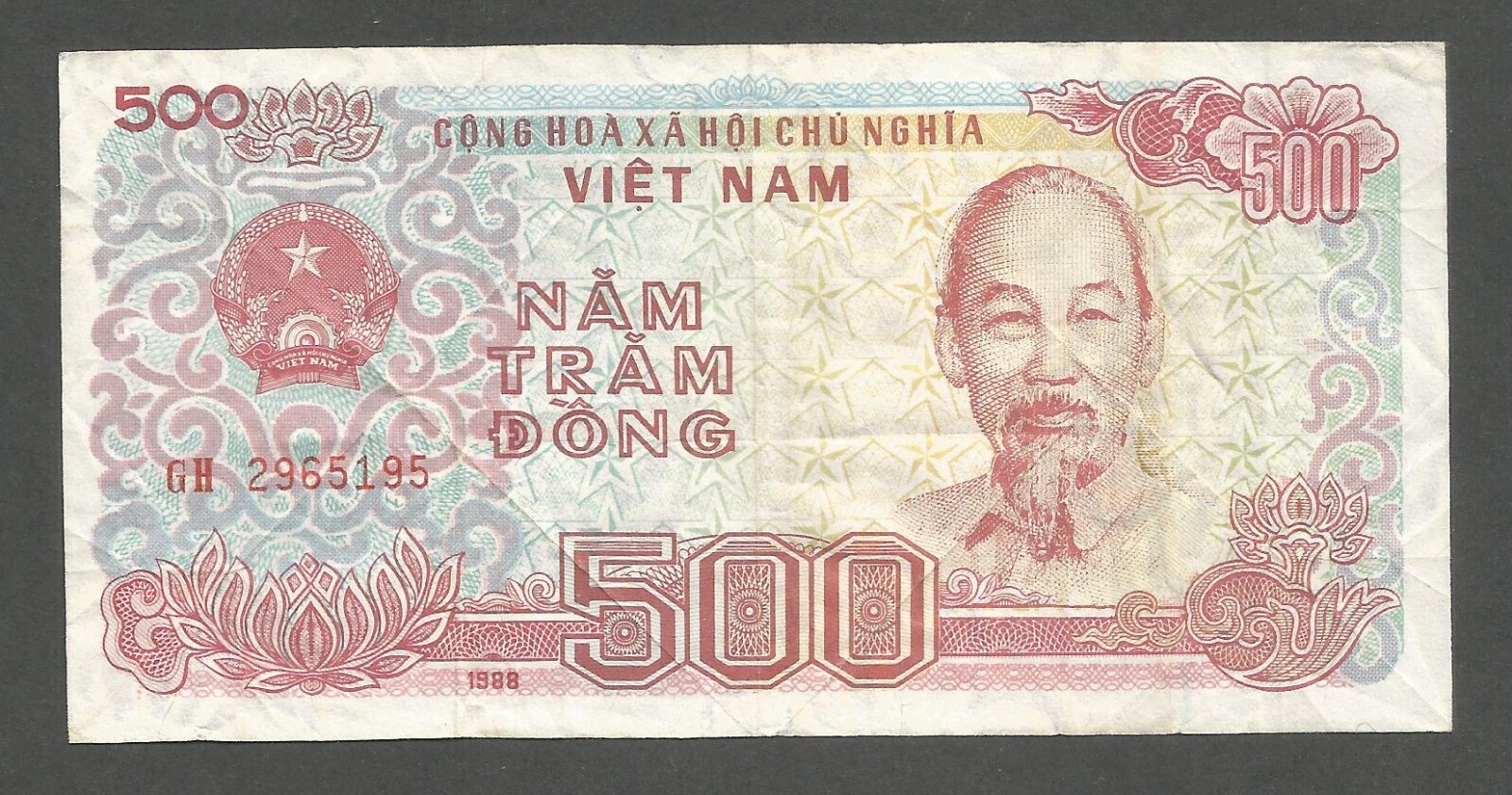 Vietnam 500 Dong 1988; VF; P-101a; BNB-B329b1; Serif prefix; Wmk: 45mm flower