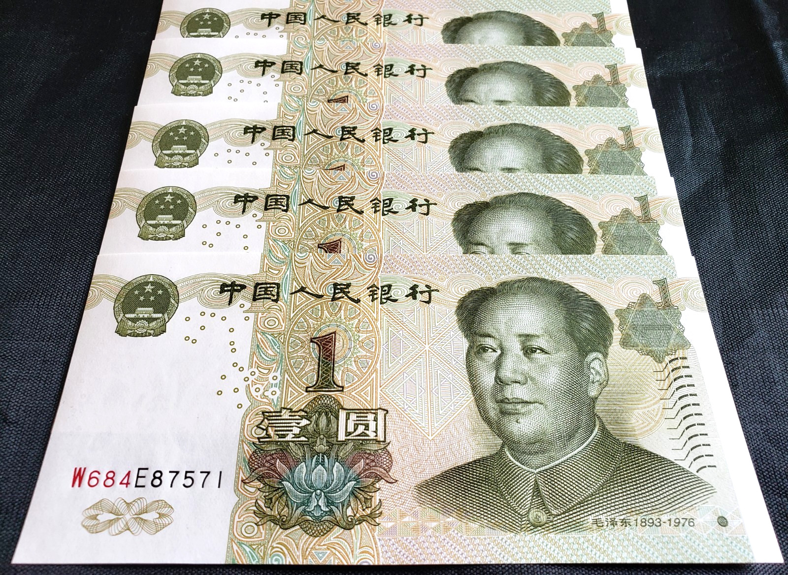 China Money 20 PCS Set One Yuan Each Paper Money Currency